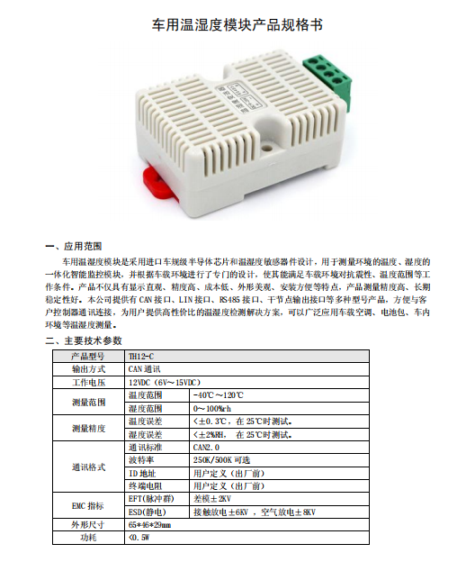 微信圖片_20211230141320.png
