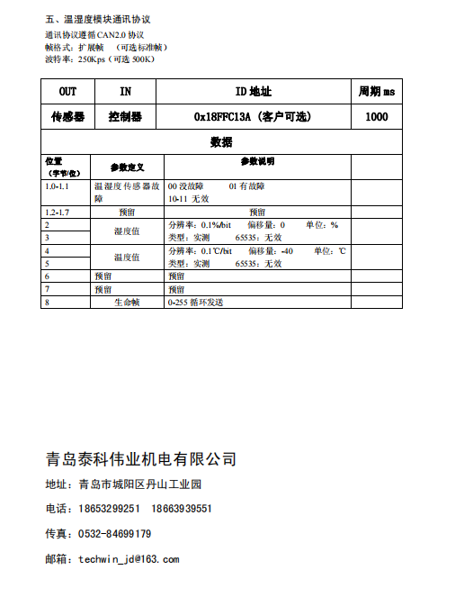 微信圖片_20211230141331.png