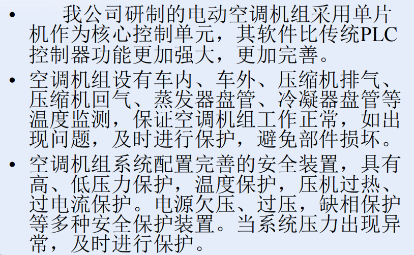 微信圖片_20211231170150.png