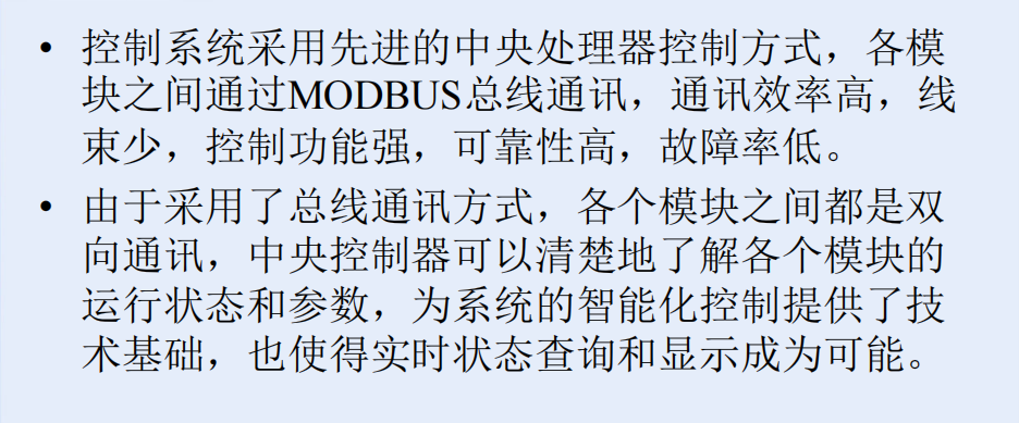 微信圖片_20211231170221.png