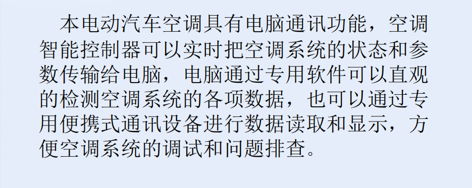 微信圖片_20211231170225.png