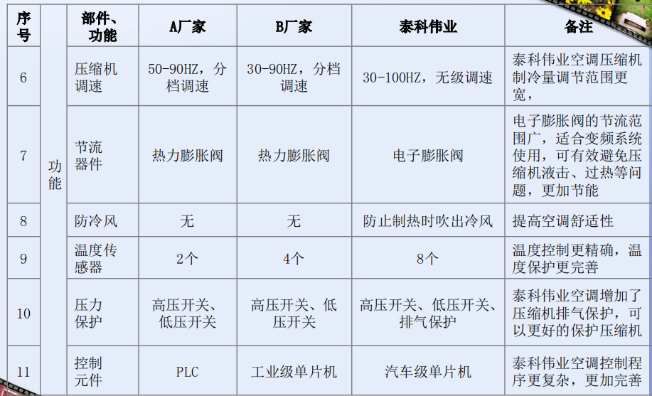 微信圖片_20211231170309.png