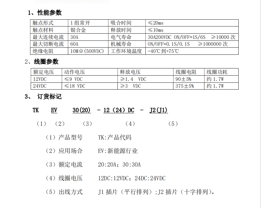 微信截圖_20220218113915.png