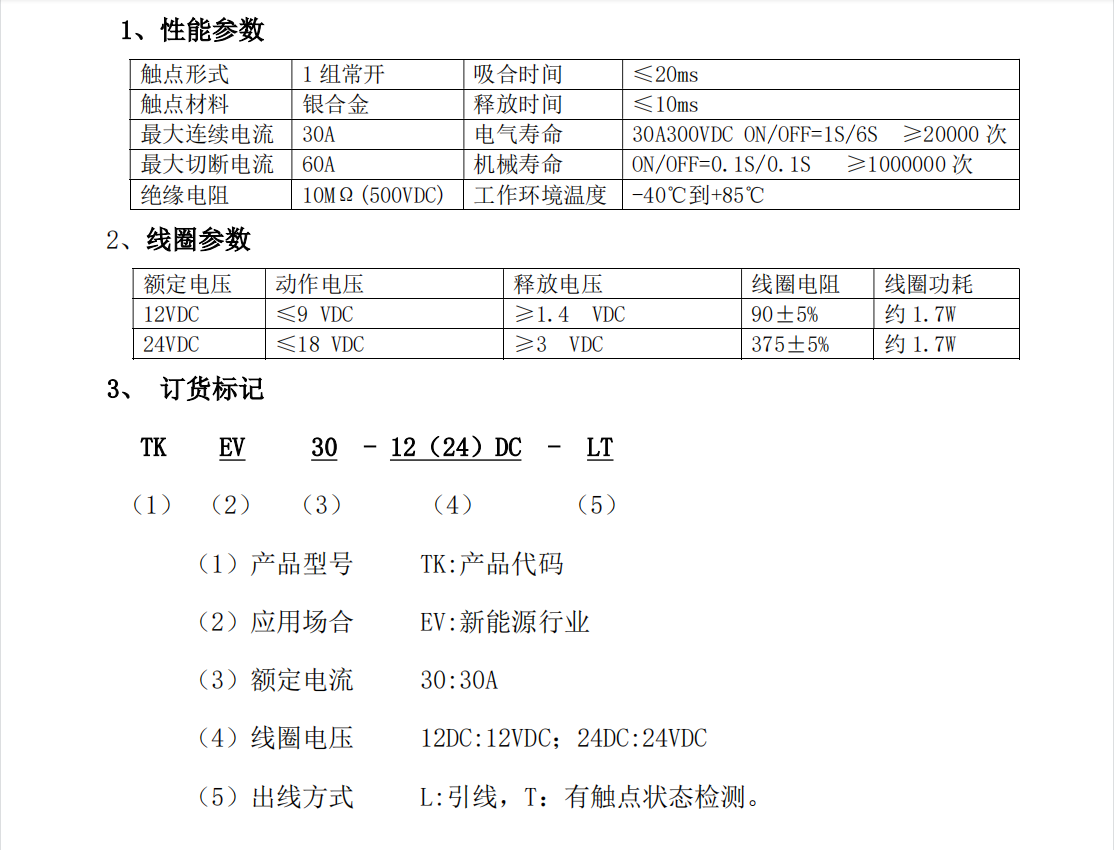 微信截圖_20220218135513.png