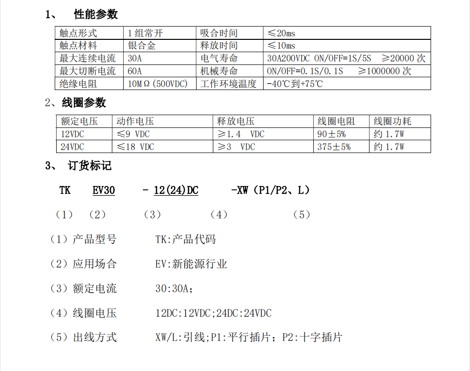 微信截圖_20220218145107.png