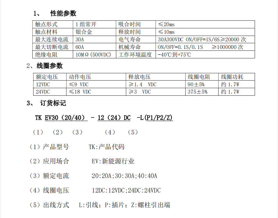 微信截圖_20220218172639.png