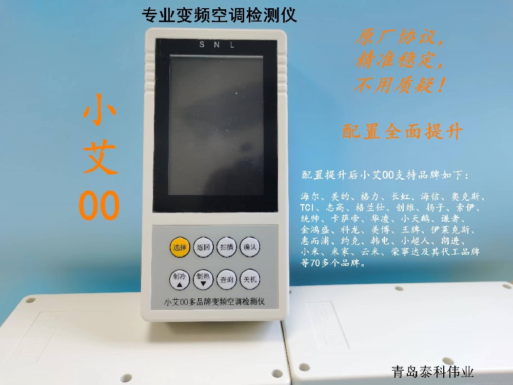 1668160025184547.jpg 升級款小艾00.jpg