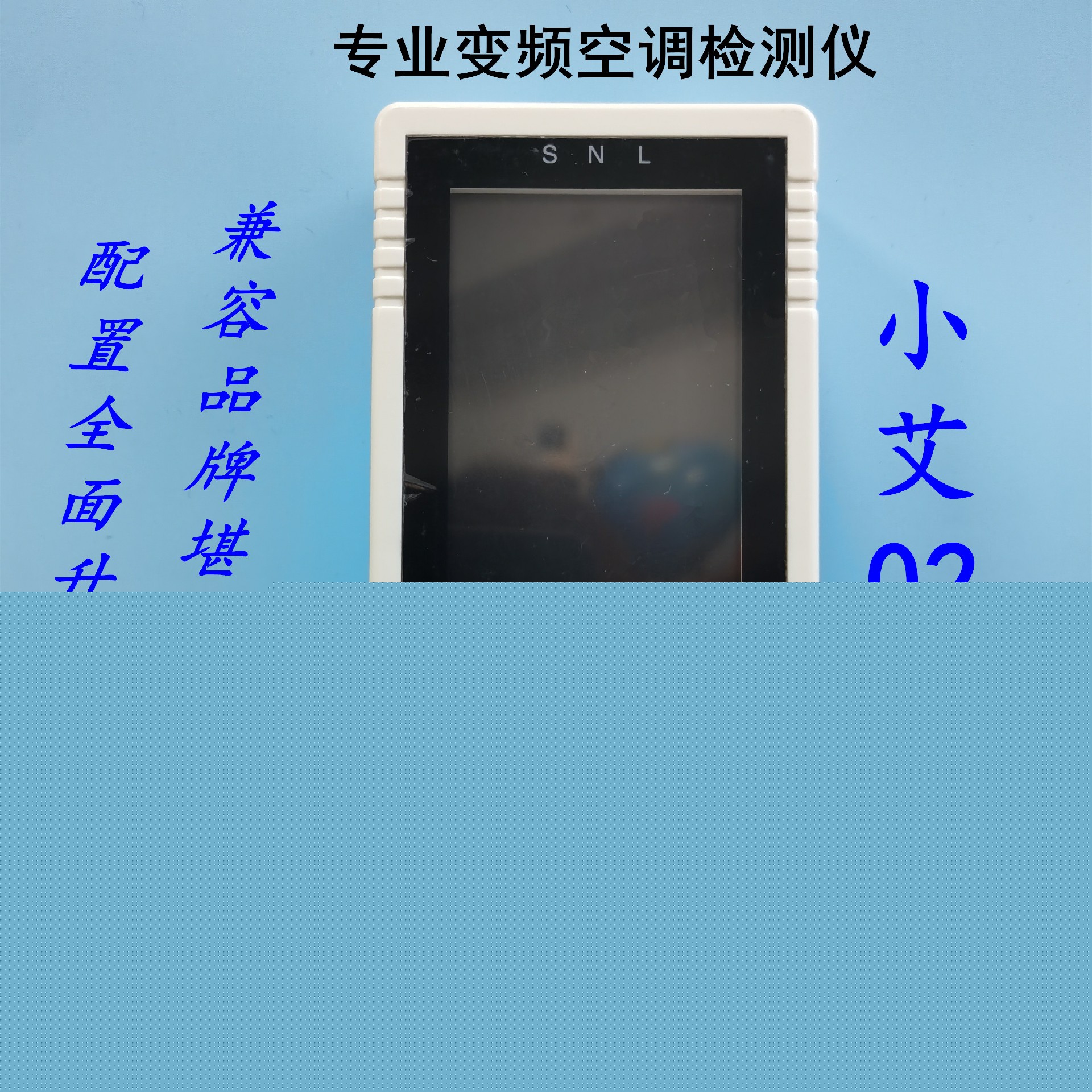 升級后小艾02.jpg