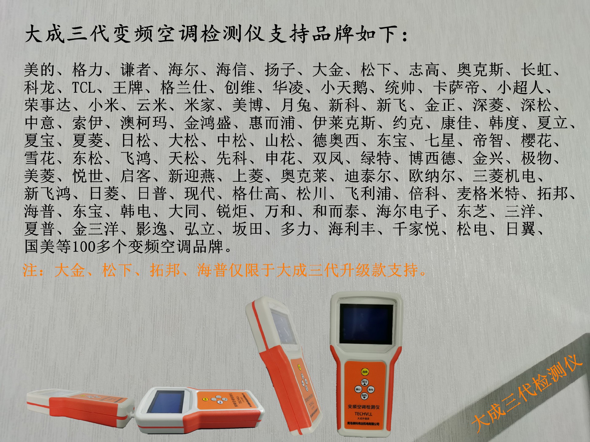 大成品牌頁面05_副本.jpg