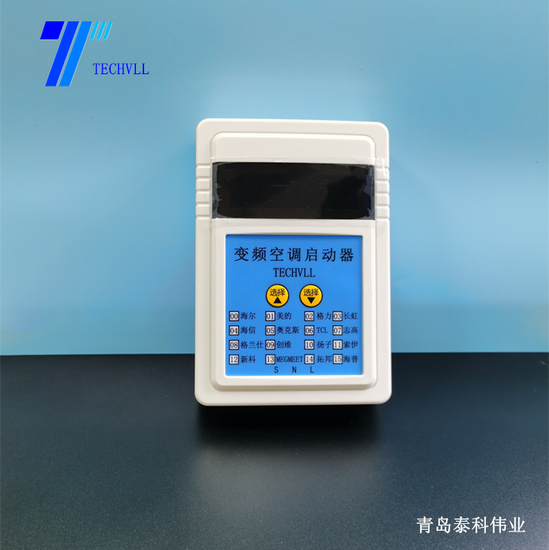變頻啟動器圖片03.png
