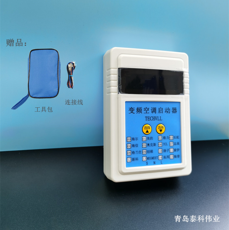變頻啟動器圖片06.jpg