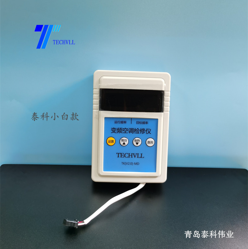 泰科小白款圖片02.png