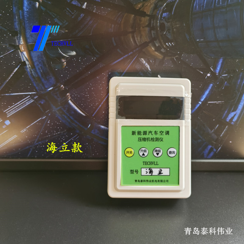 海立款檢測(cè)儀圖片01.jpg