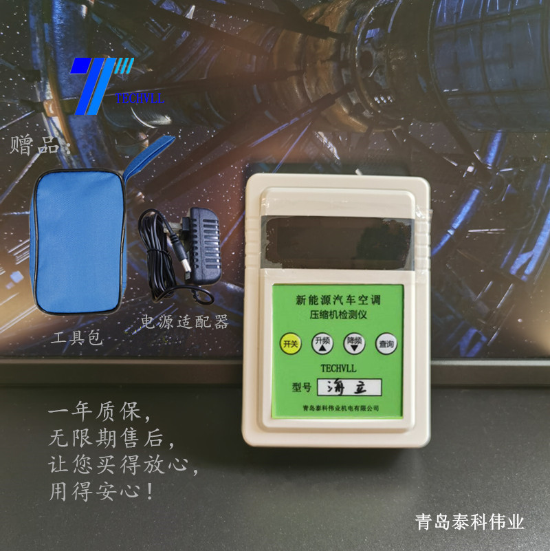 海立款檢測(cè)儀圖片03.jpg