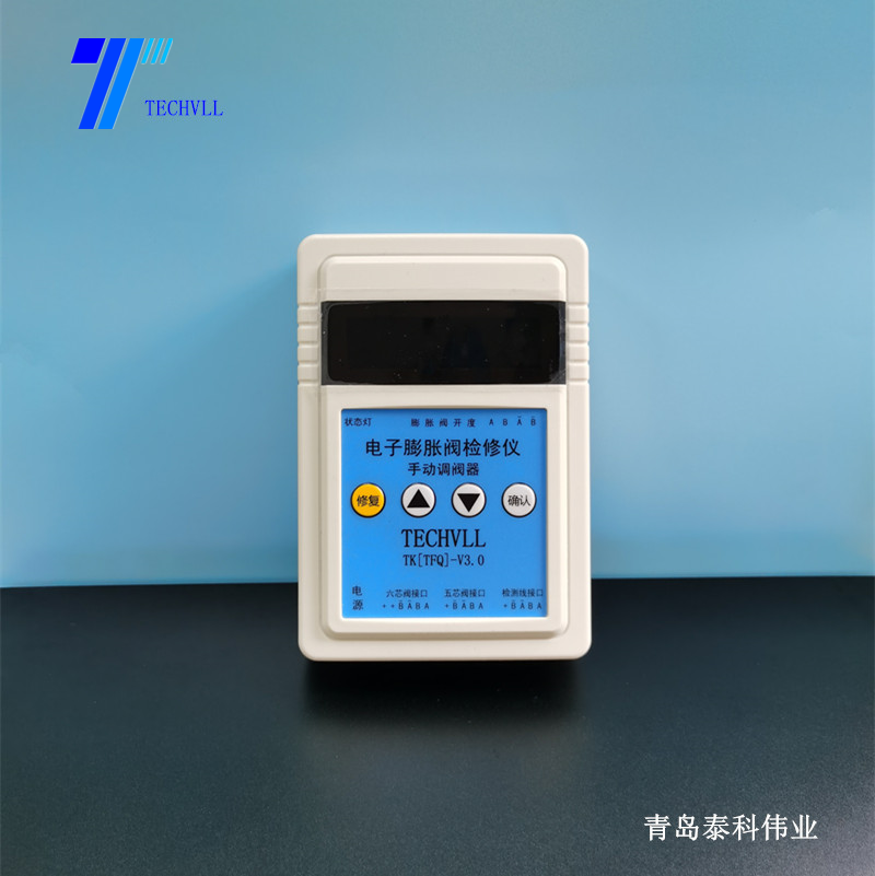 電子膨脹閥圖片03.png