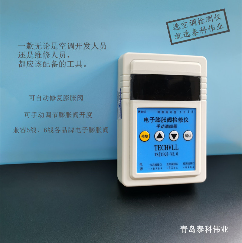 膨脹閥圖片05.jpg