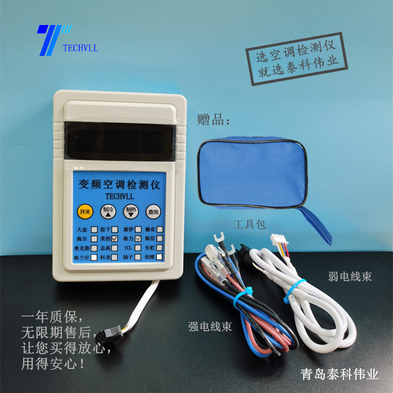 美的格力二合一圖片03.png