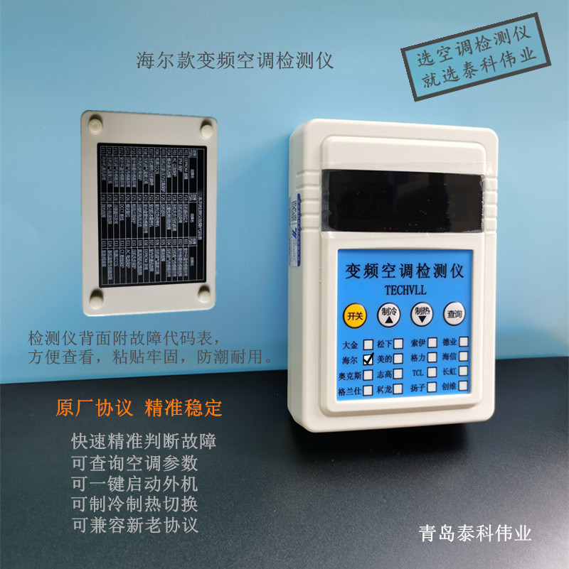 海爾款圖片06.jpg