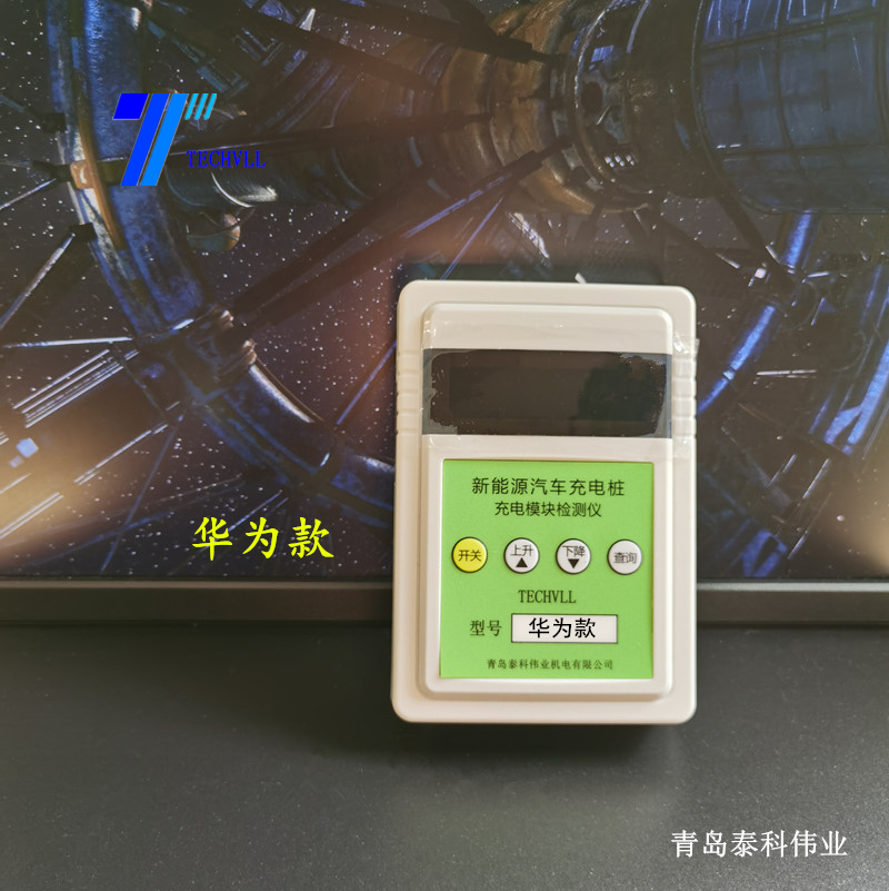 華為款圖片01.png