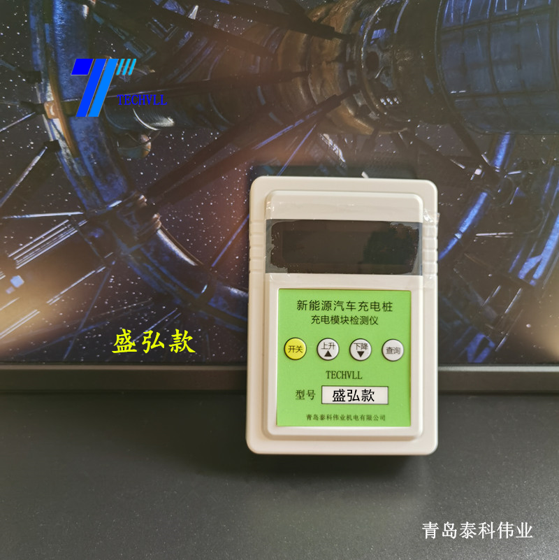 盛弘款檢測(cè)儀圖片01.png