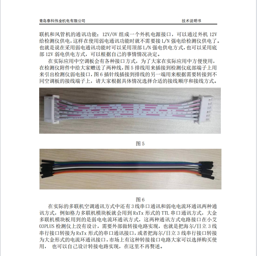 微信截圖_20240611140250.png