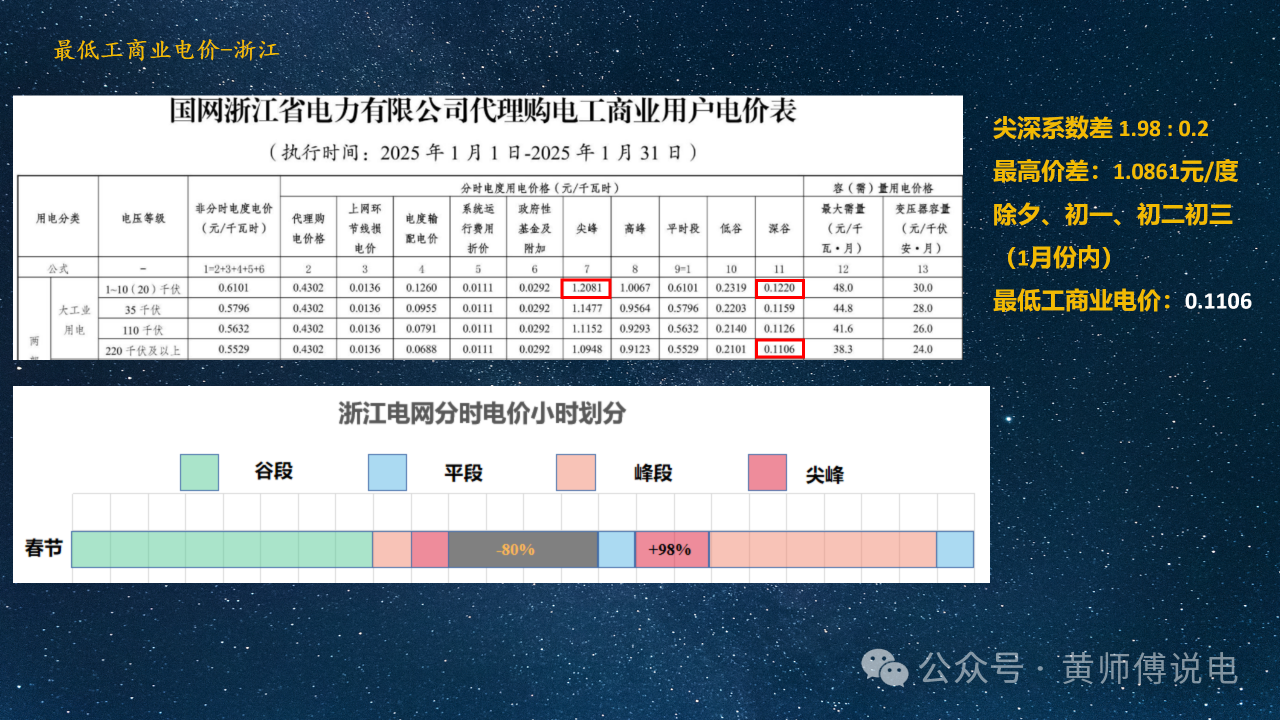 微信圖片_98.png