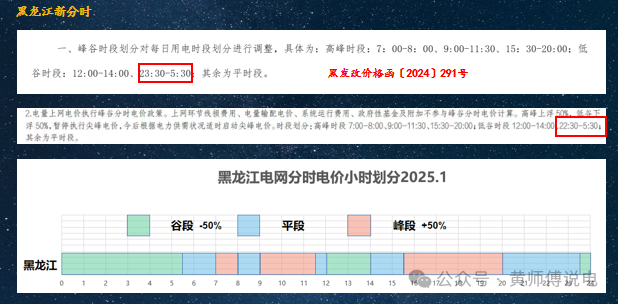 微信圖片_97.png