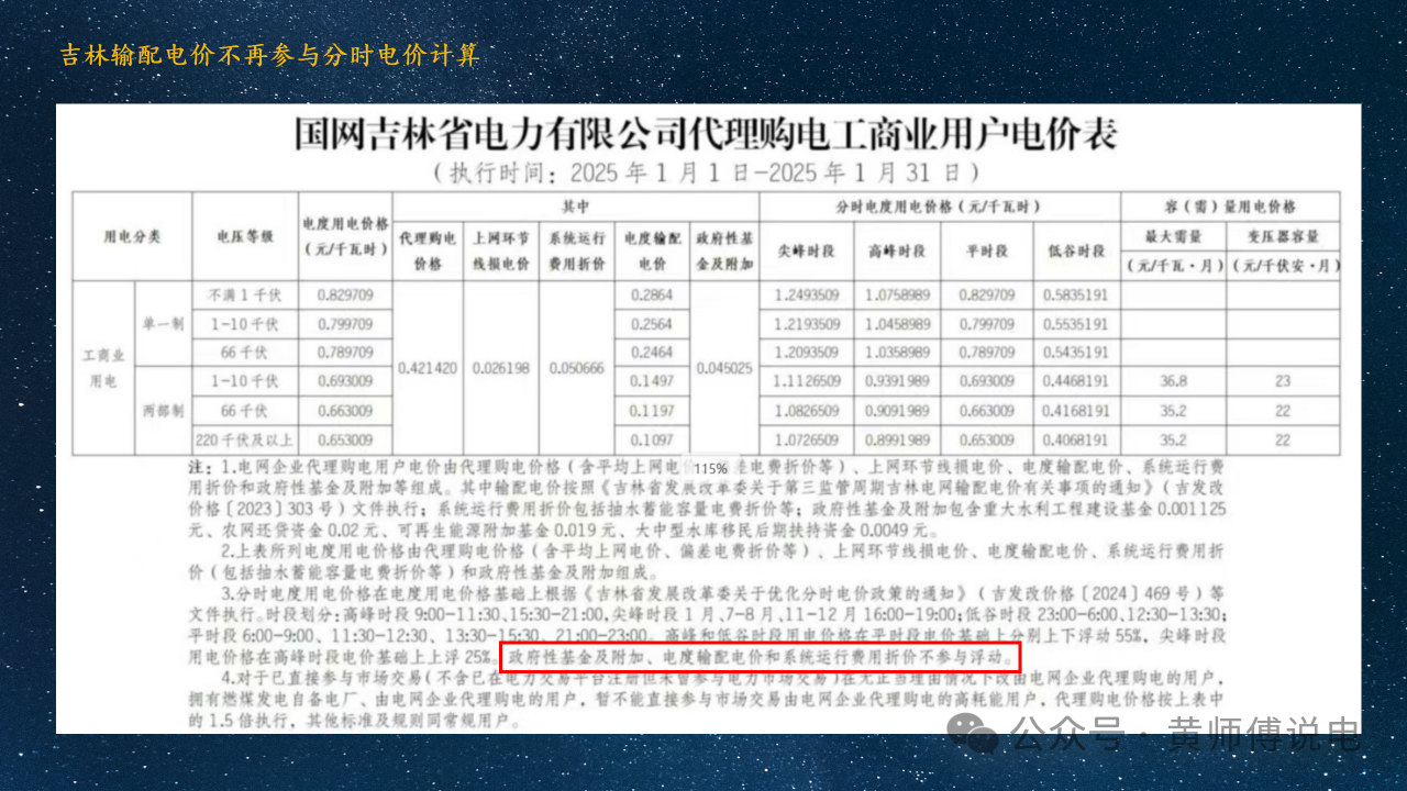 微信圖片96.png