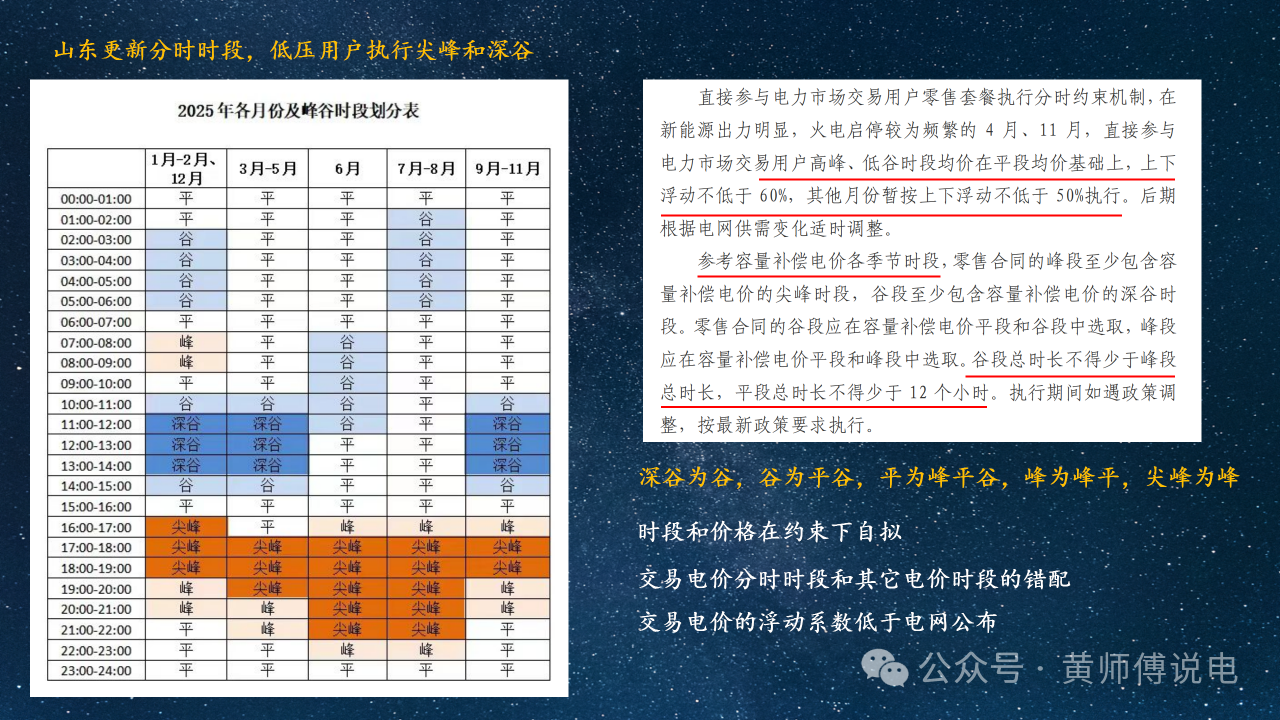 微信圖片_95.png