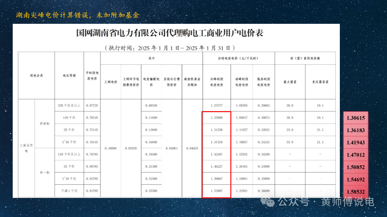 微信圖片_94.png