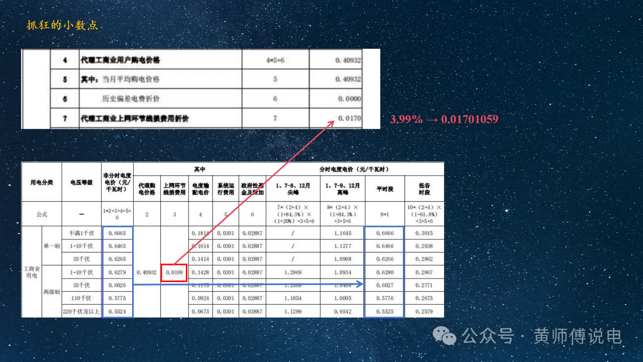 微信圖片_92.png