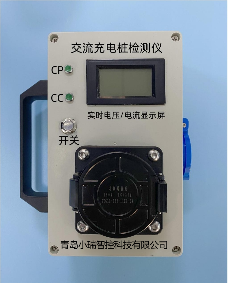 一分鐘get技能：交流慢充原理1-慢充充電口