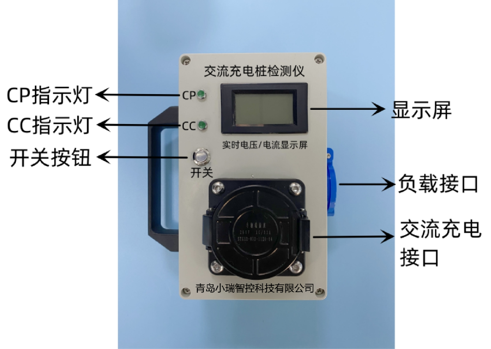 一分鐘get技能：慢充無法充電排查方法