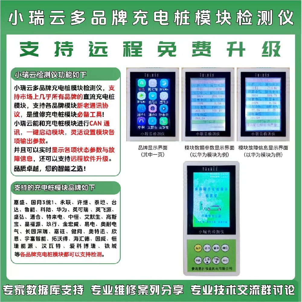 公共充電樁總量達(dá)到376萬臺！中國新能源汽車基建新高峰