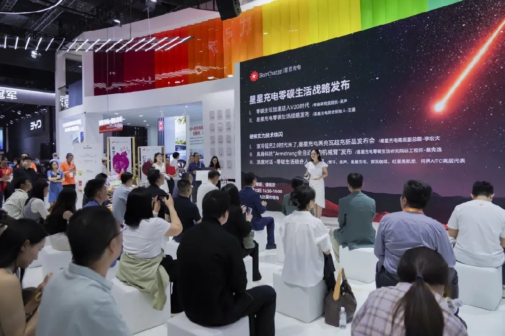 液冷超充2.0時(shí)代！星星充電再掀“產(chǎn)業(yè)技術(shù)風(fēng)暴”