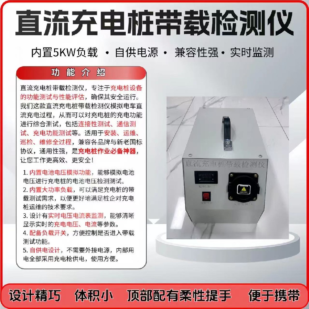 充電省下2000元/年的秘密：破解